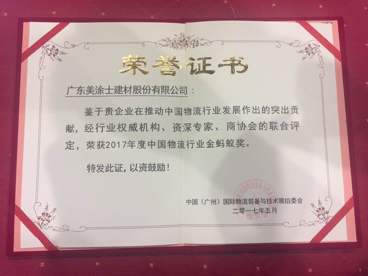 mg冰球突破(中国)官方网站