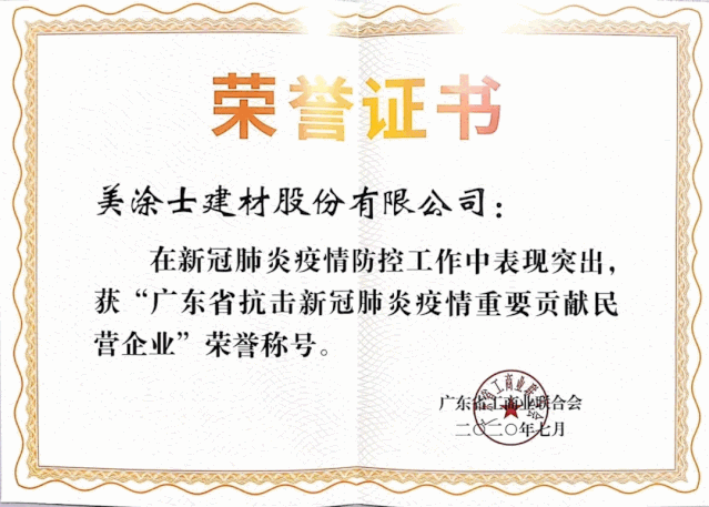 mg冰球突破(中国)官方网站