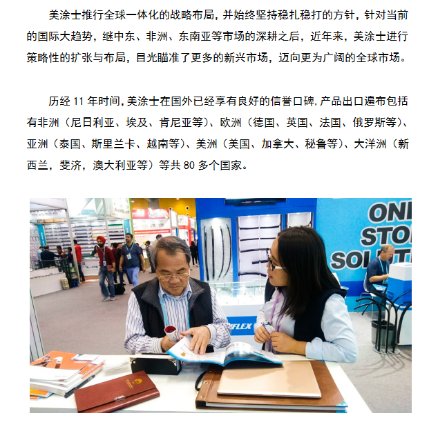 mg冰球突破(中国)官方网站