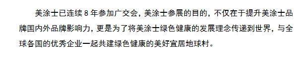 mg冰球突破(中国)官方网站