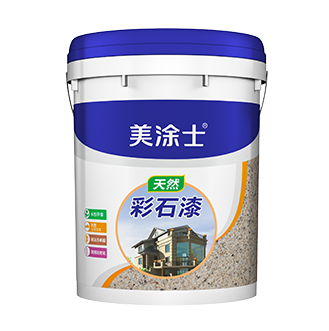 mg冰球突破自然彩石漆（质感漆）