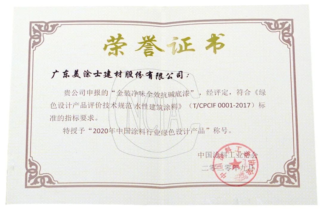 mg冰球突破(中国)官方网站