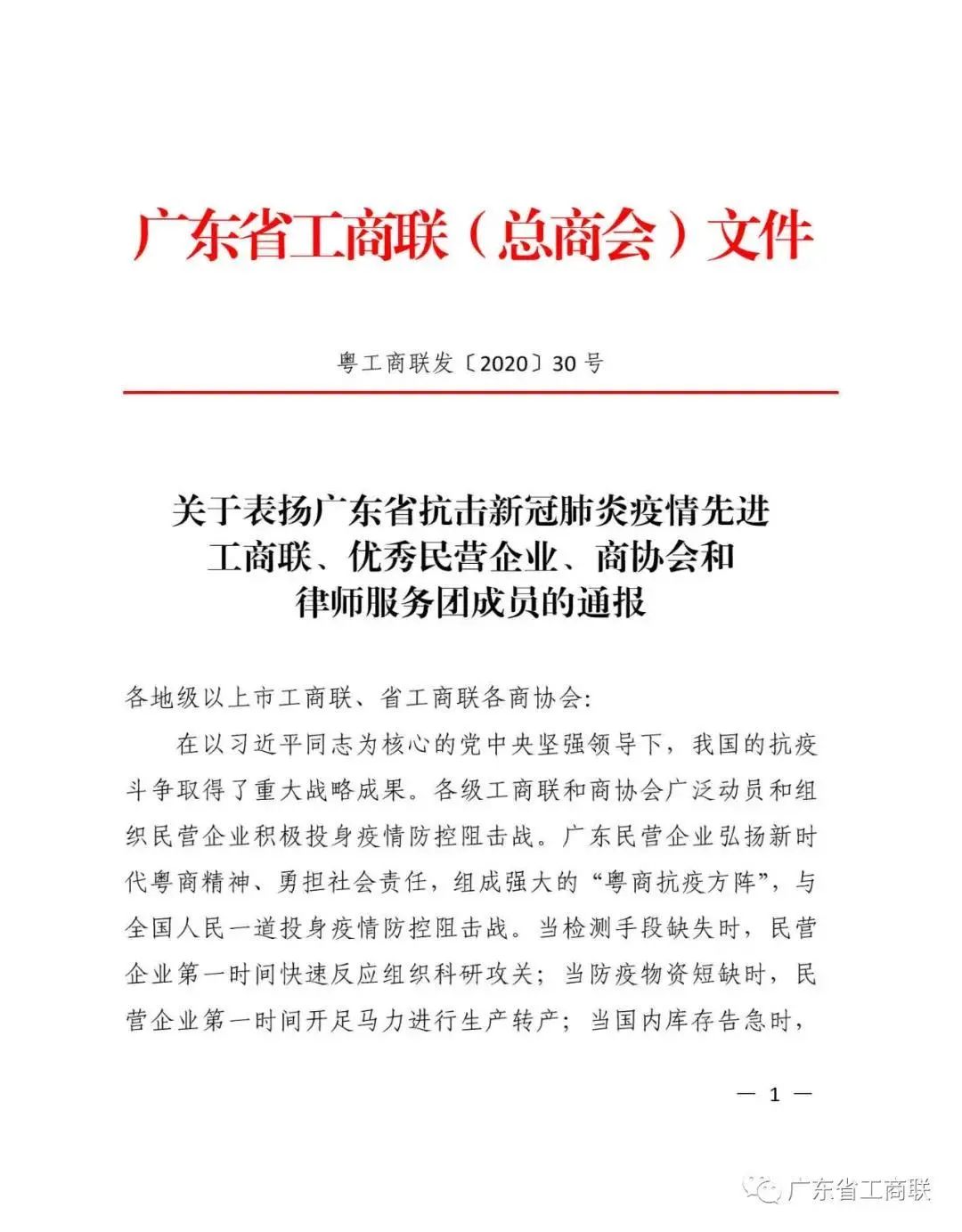 mg冰球突破(中国)官方网站