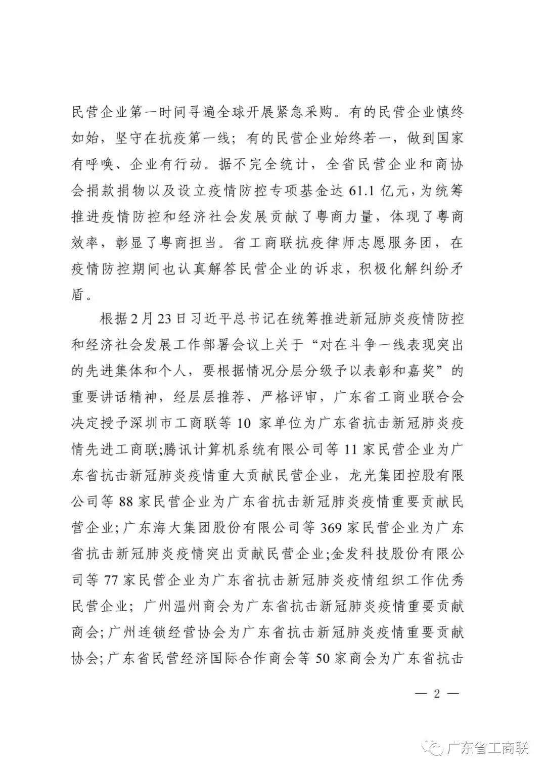 mg冰球突破(中国)官方网站