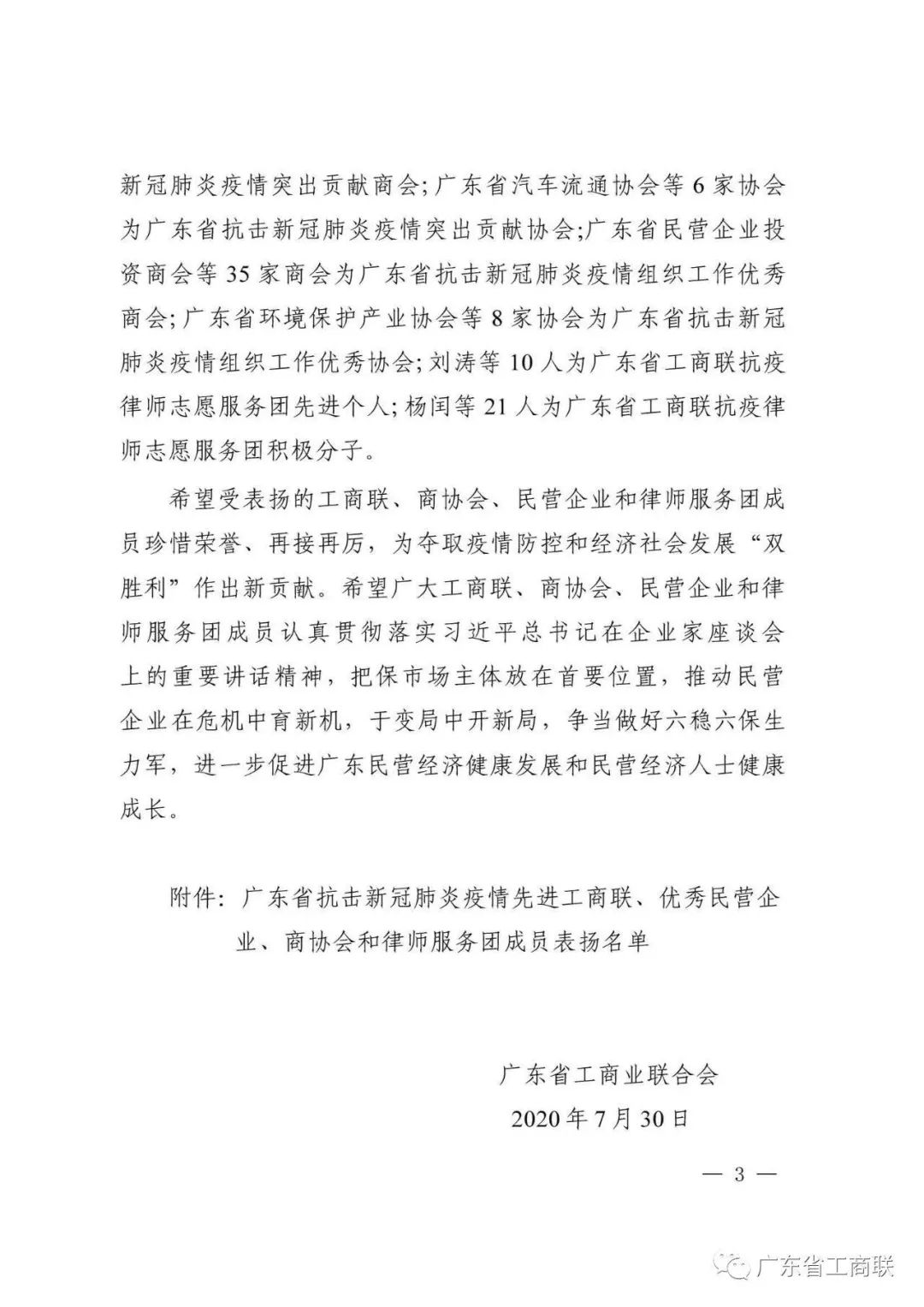 mg冰球突破(中国)官方网站