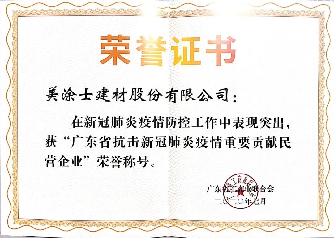 mg冰球突破(中国)官方网站