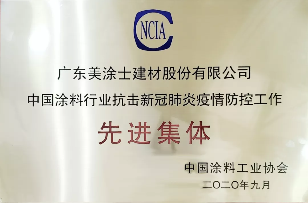 mg冰球突破(中国)官方网站