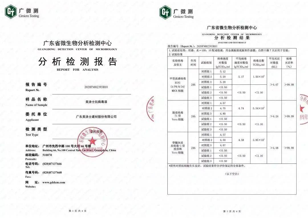 mg冰球突破(中国)官方网站