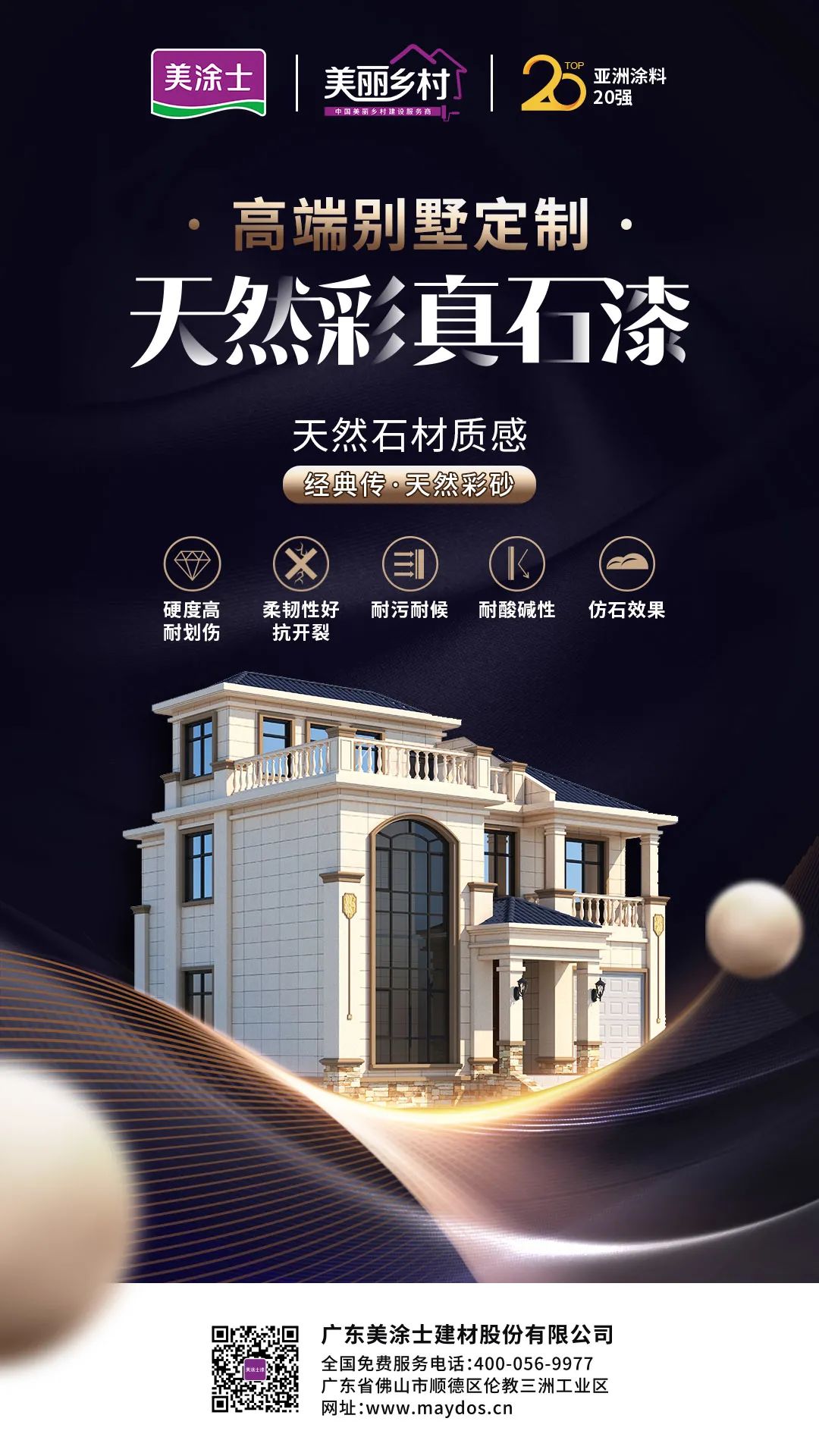 mg冰球突破(中国)官方网站