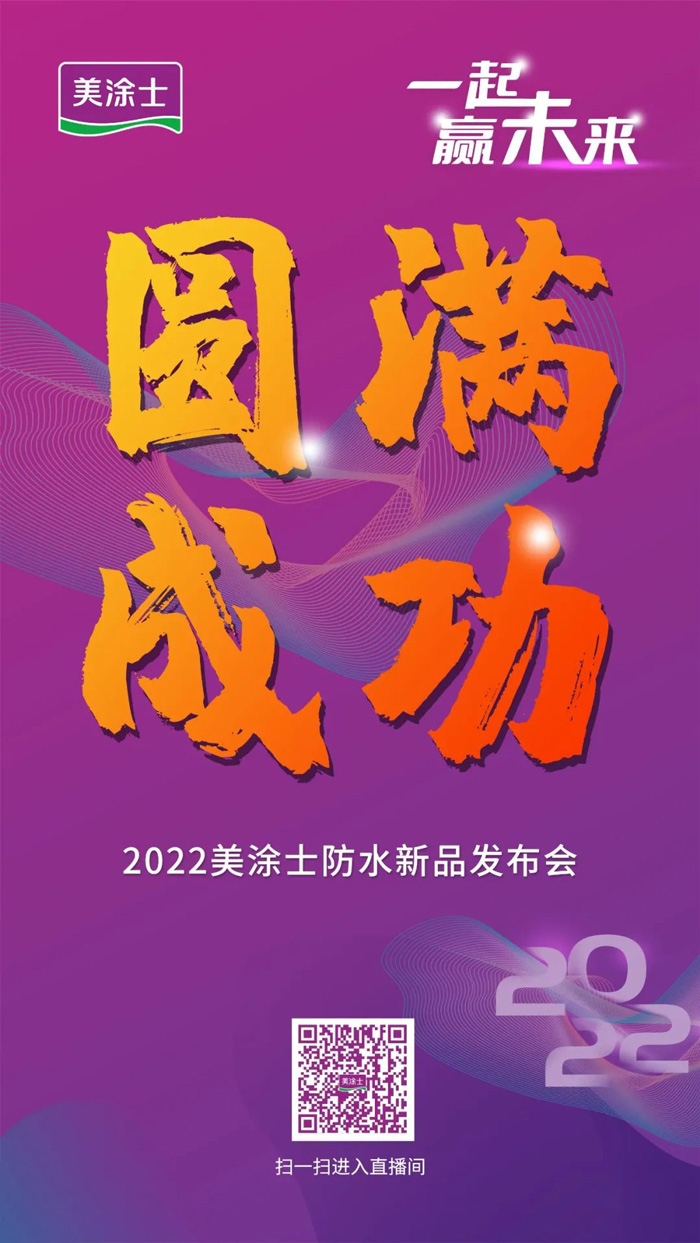 mg冰球突破(中国)官方网站
