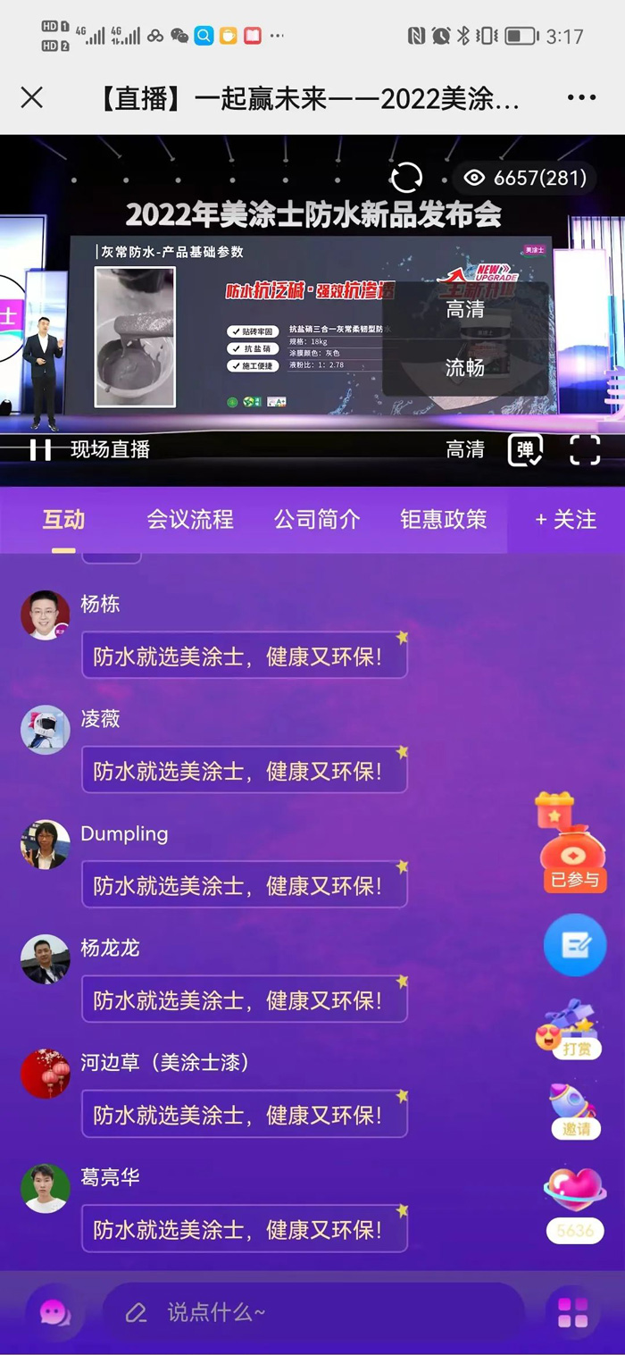 mg冰球突破(中国)官方网站