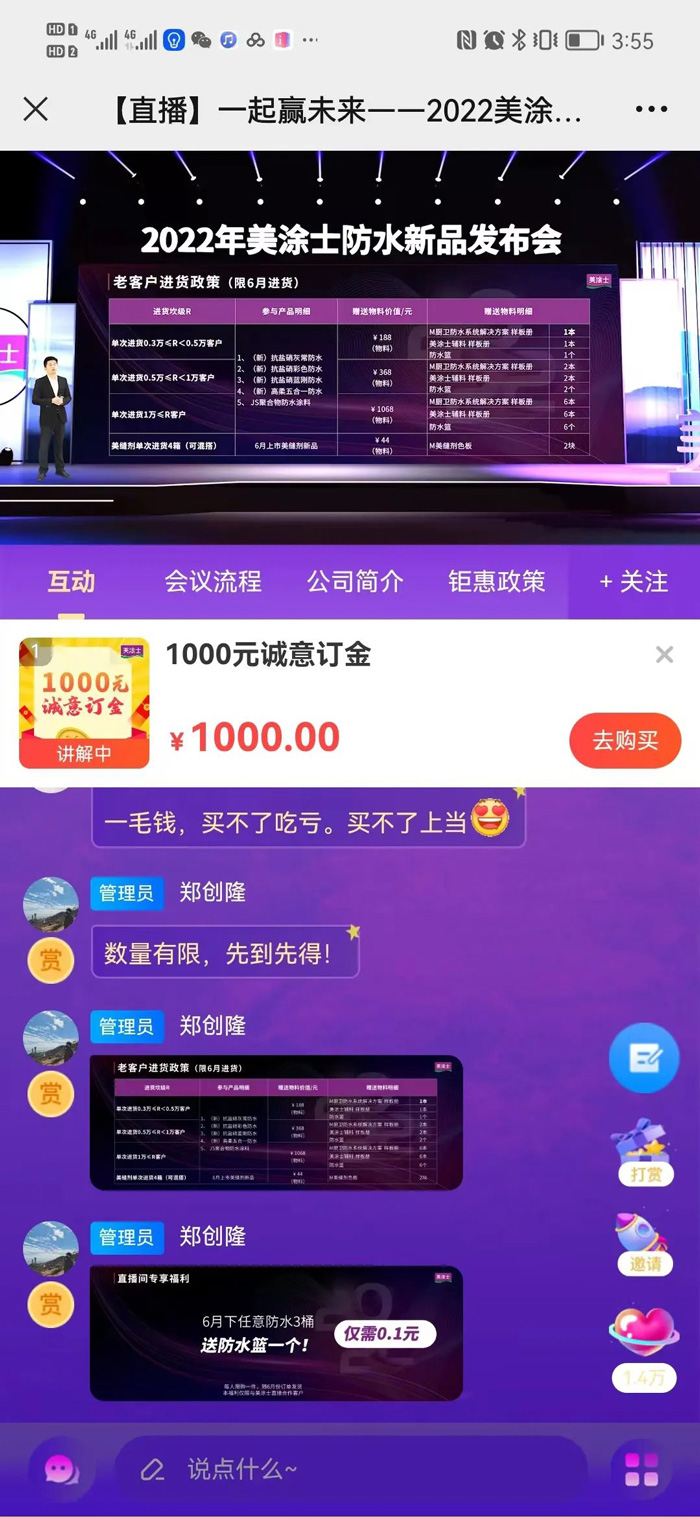 mg冰球突破(中国)官方网站