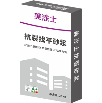 mg冰球突破聚合物抗裂找平砂浆