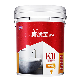 mg冰球突破K11五合一通用防水