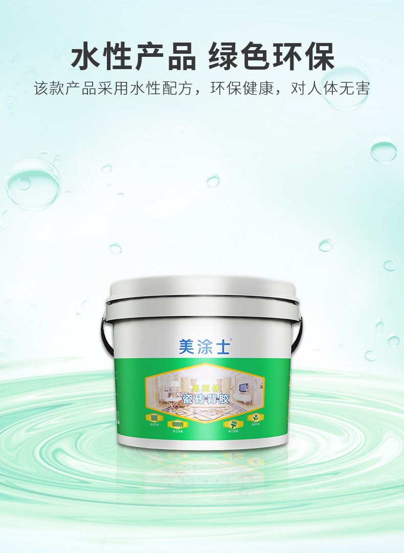 mg冰球突破(中国)官方网站