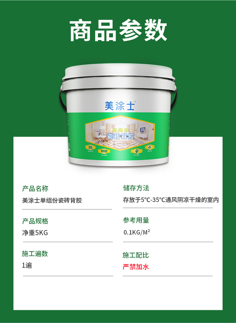 mg冰球突破(中国)官方网站