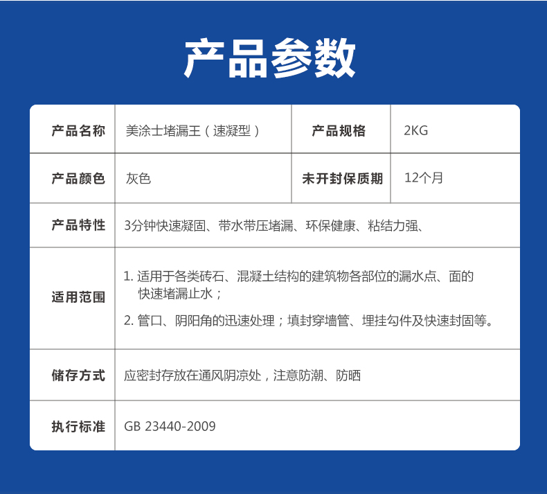 mg冰球突破(中国)官方网站