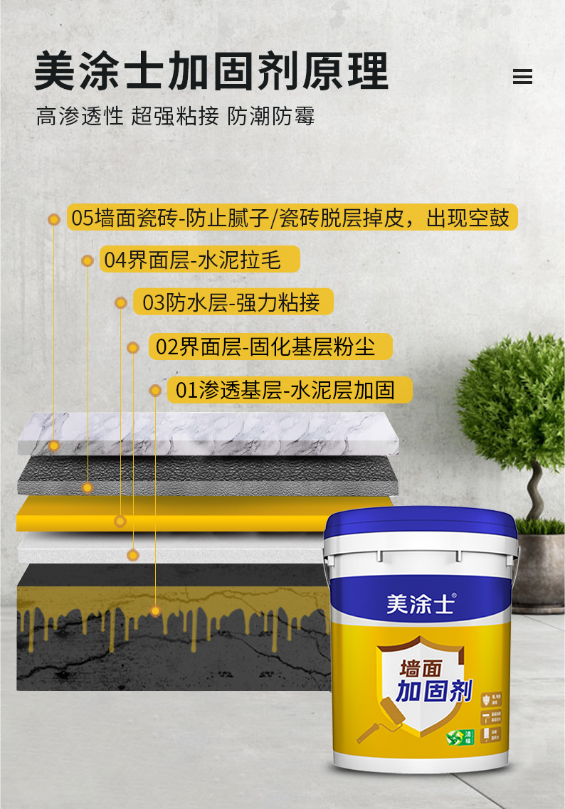 mg冰球突破(中国)官方网站