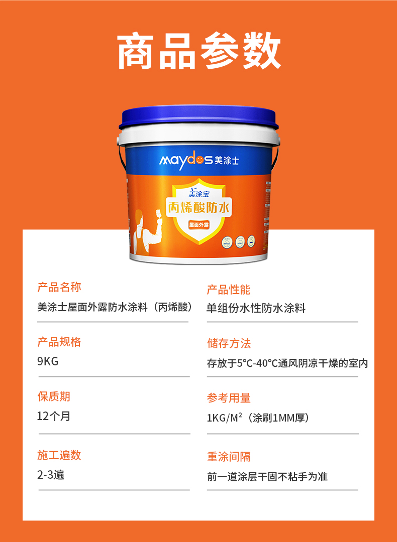 mg冰球突破(中国)官方网站