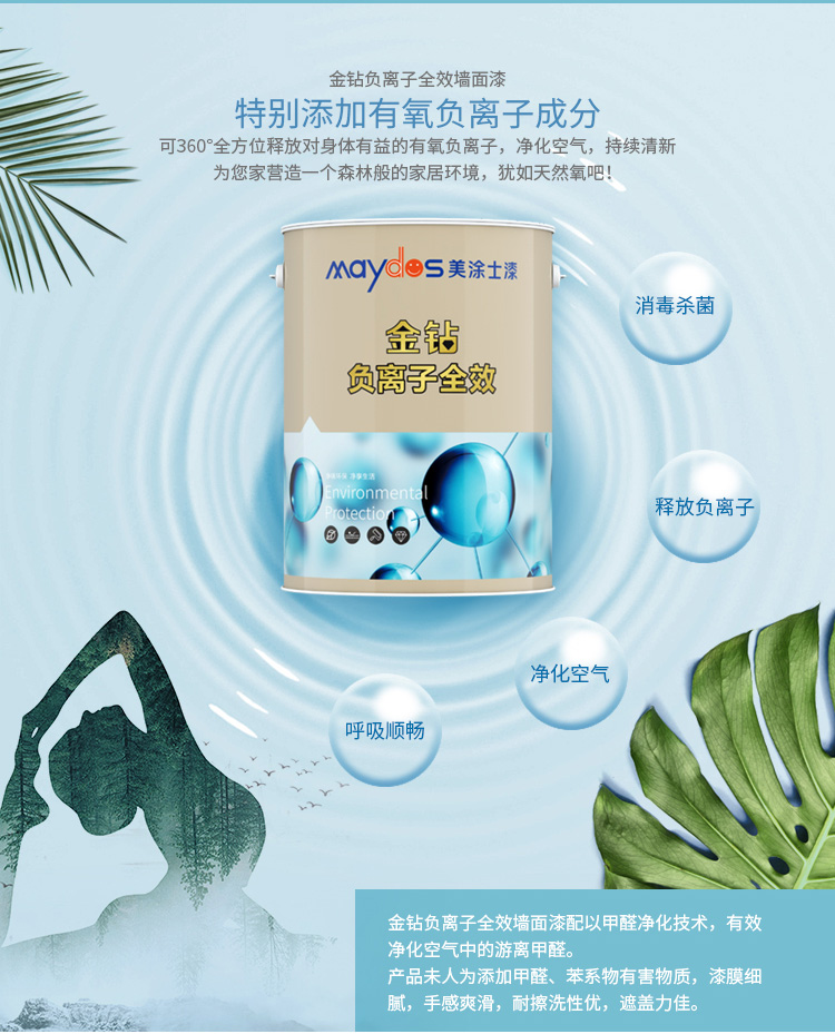 mg冰球突破(中国)官方网站