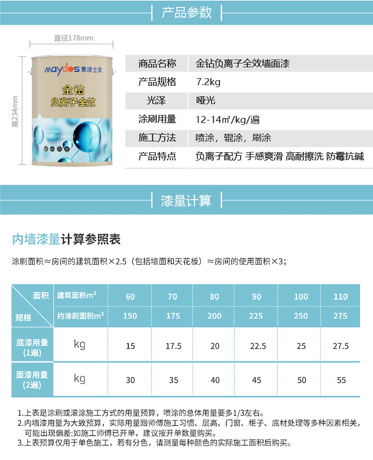 mg冰球突破(中国)官方网站