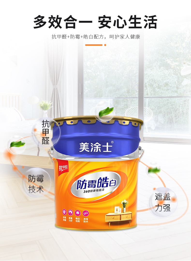 mg冰球突破(中国)官方网站