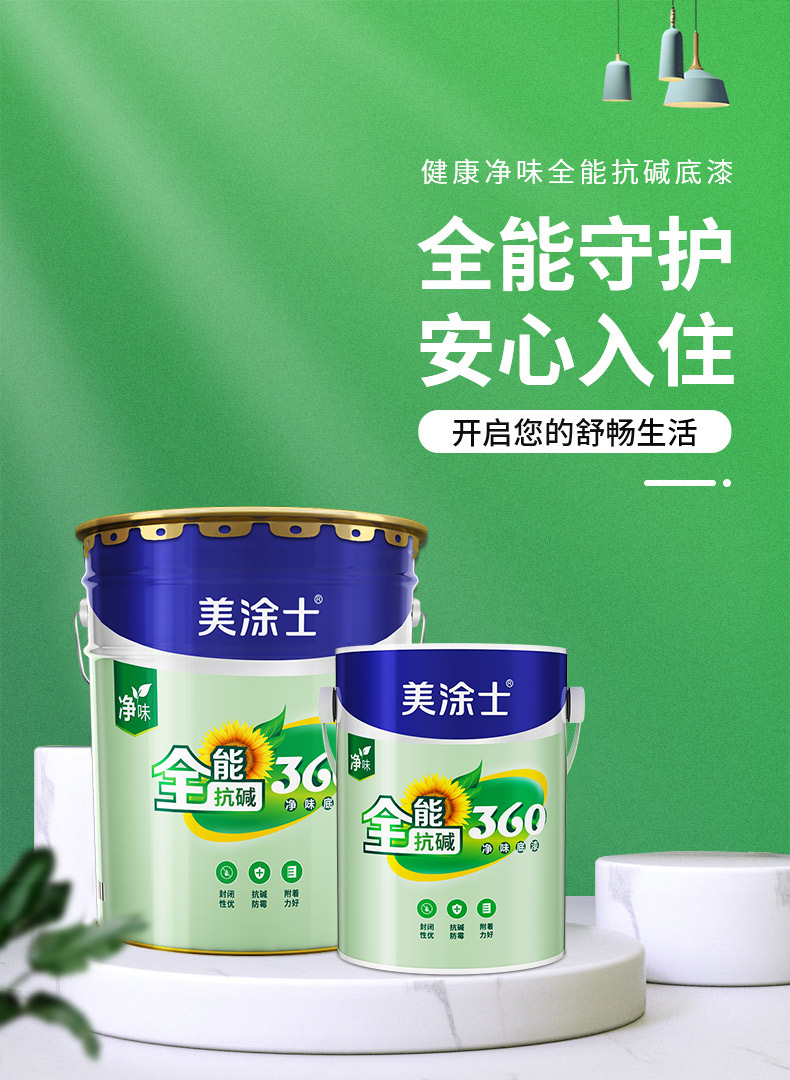 mg冰球突破(中国)官方网站