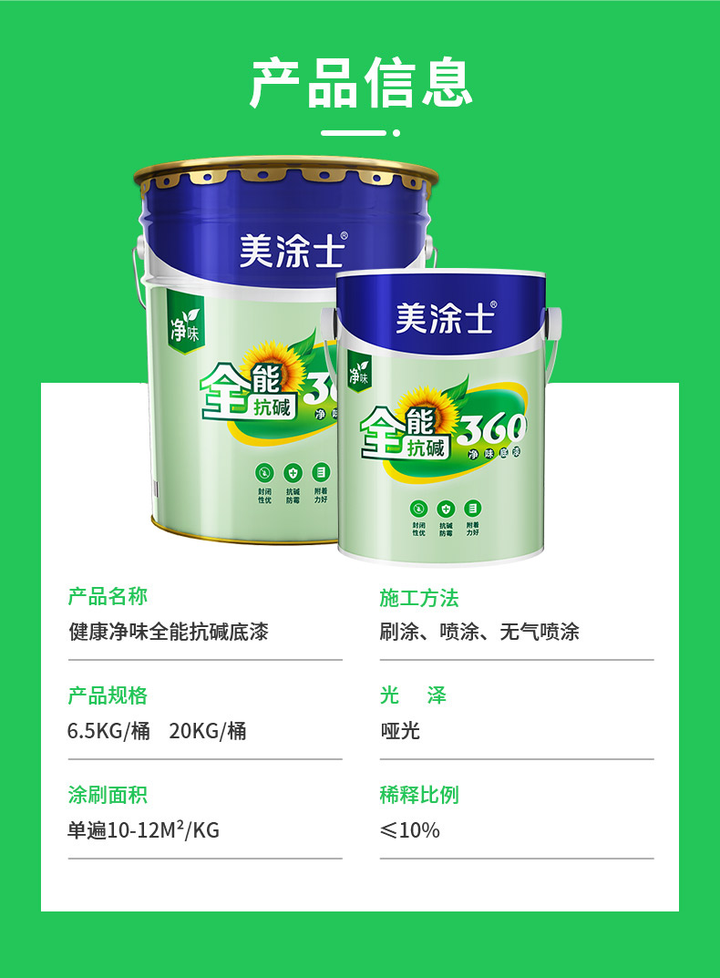 mg冰球突破(中国)官方网站