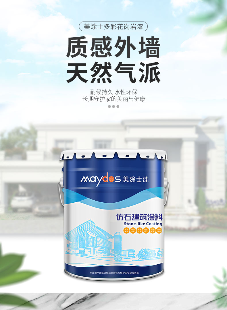 mg冰球突破(中国)官方网站