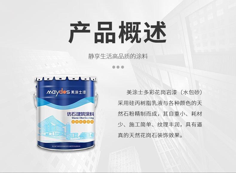 mg冰球突破(中国)官方网站