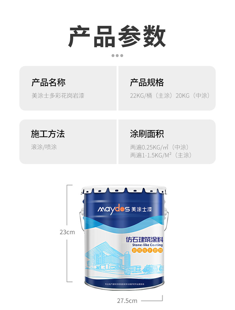 mg冰球突破(中国)官方网站