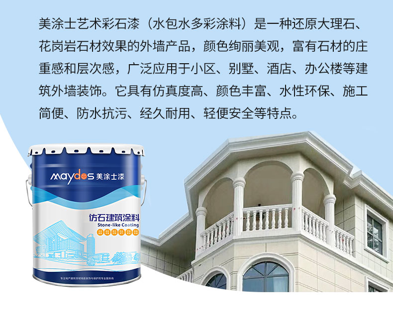 mg冰球突破(中国)官方网站