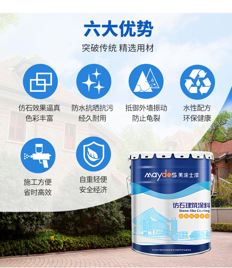 mg冰球突破(中国)官方网站