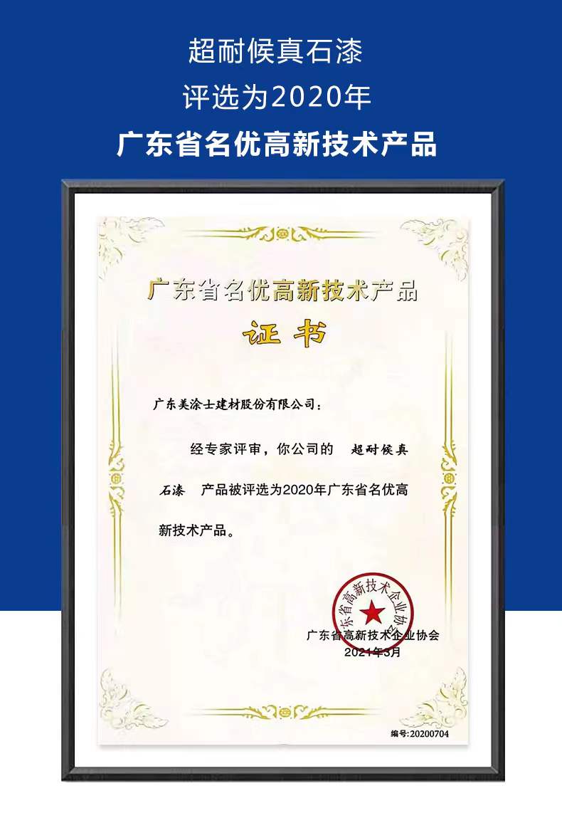 mg冰球突破(中国)官方网站