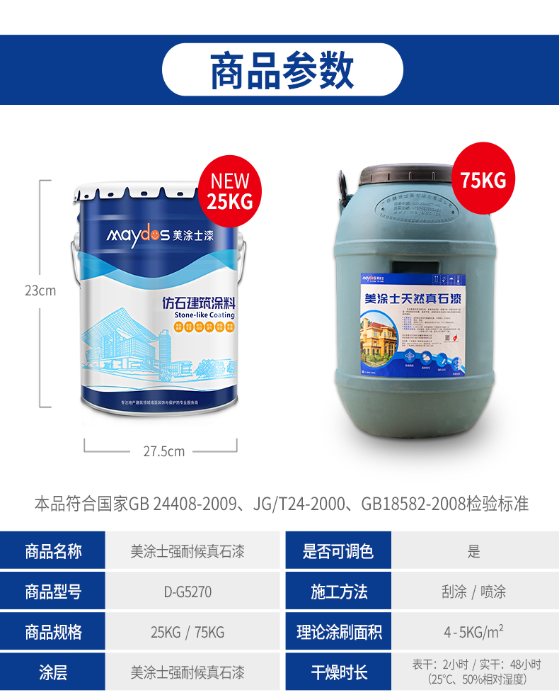 mg冰球突破(中国)官方网站