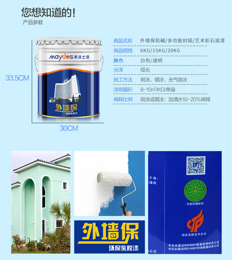 mg冰球突破(中国)官方网站