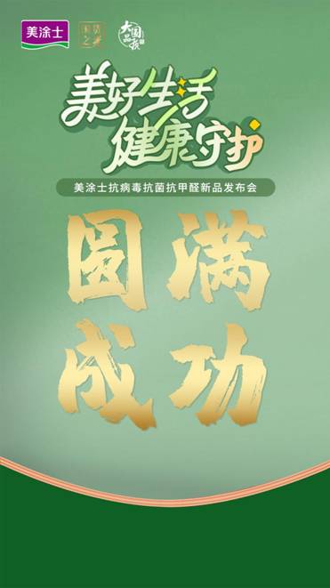 mg冰球突破(中国)官方网站