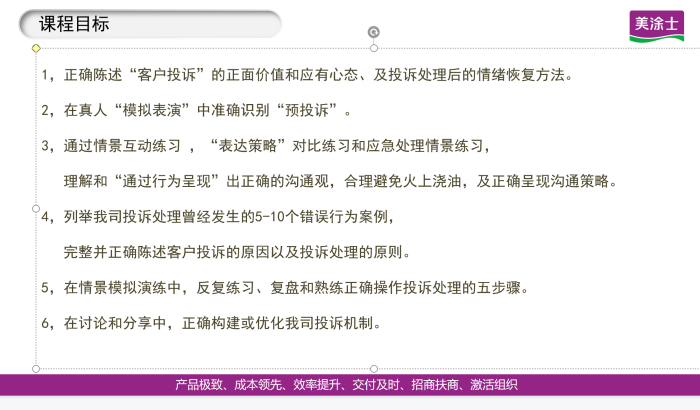 mg冰球突破(中国)官方网站