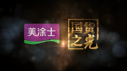 mg冰球突破(中国)官方网站