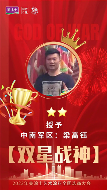 mg冰球突破(中国)官方网站