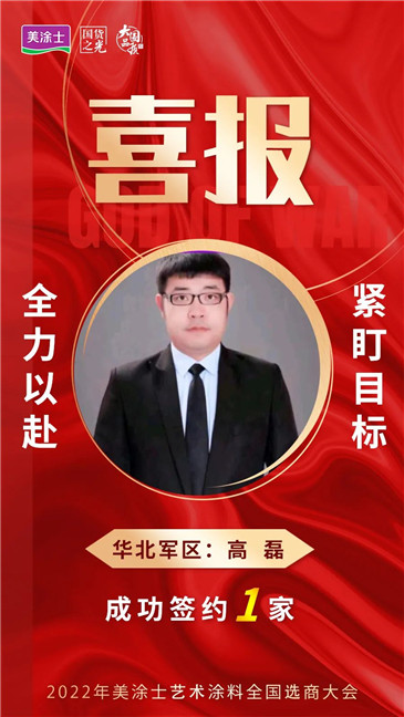mg冰球突破(中国)官方网站