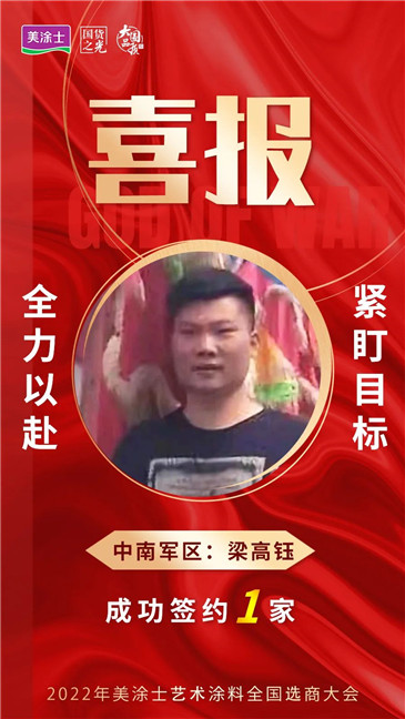 mg冰球突破(中国)官方网站
