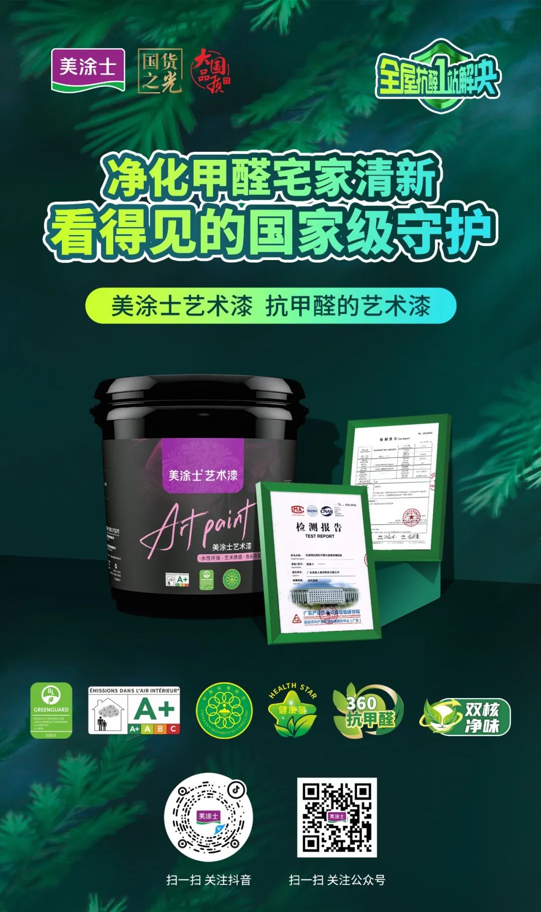mg冰球突破(中国)官方网站