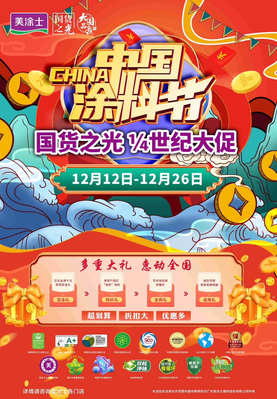 mg冰球突破(中国)官方网站