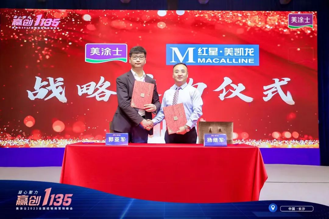 mg冰球突破(中国)官方网站