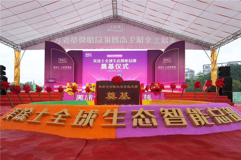 mg冰球突破(中国)官方网站
