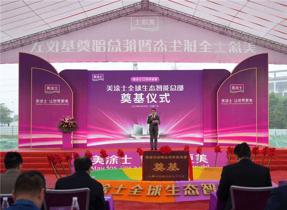 mg冰球突破(中国)官方网站