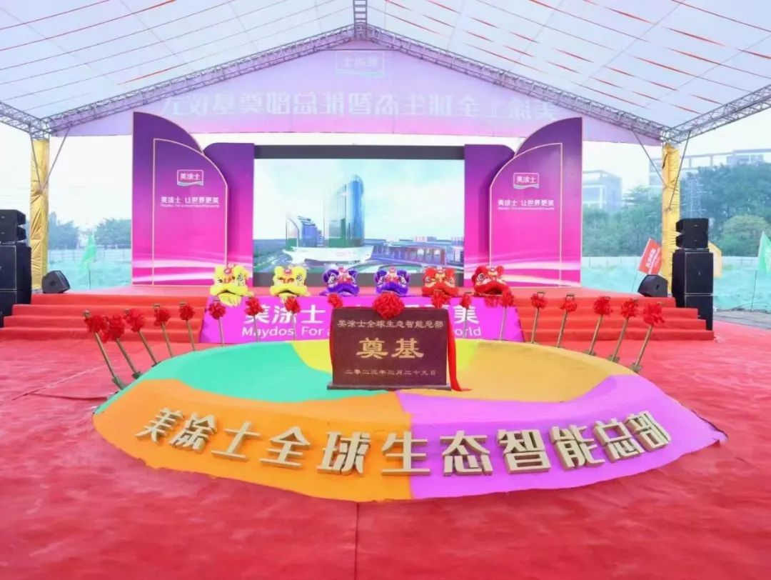 mg冰球突破(中国)官方网站