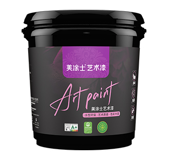 mg冰球突破净味纯色小羊皮艺术漆