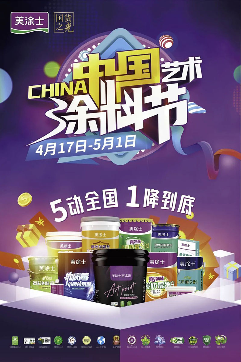 mg冰球突破(中国)官方网站